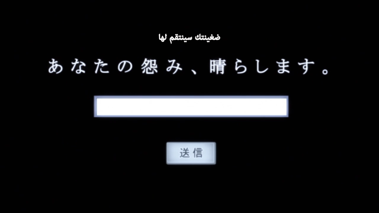 [Erai-raws] Jigoku Shoujo - Yoi no Togi - 01 [720p][Multiple Subtitle][F88AE122]_001_23418.png